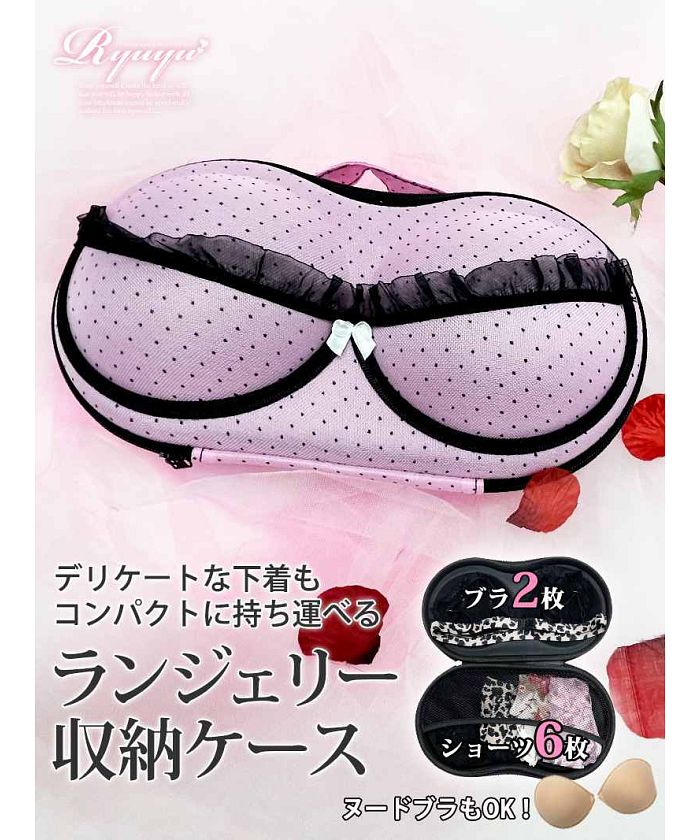 Ryuyu Rew-You Nude Bra Case Lingerie Storage Pouch pink black Dot Lace Women's Underwear Storage Portable Polka Dot Ryuyu