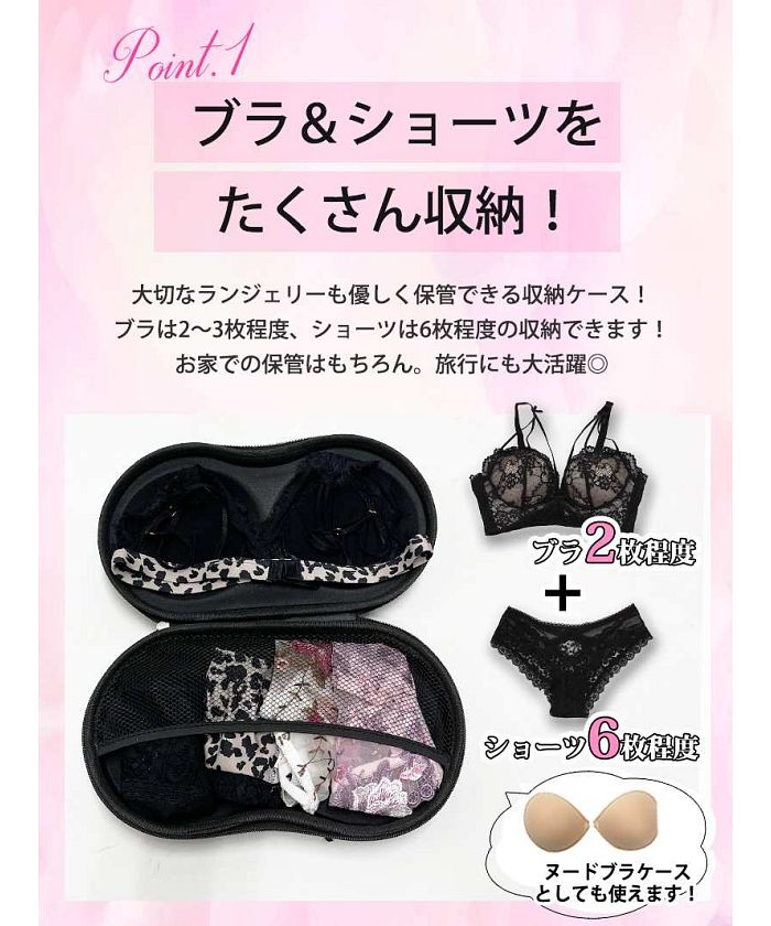 Ryuyu Rew-You Nude Bra Case Lingerie Storage Pouch pink black Dot Lace Women's Underwear Storage Portable Polka Dot Ryuyu