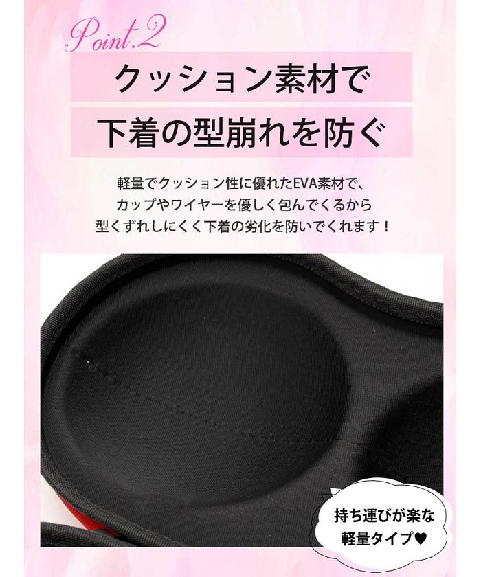 Ryuyu Rew-You Nude Bra Case Lingerie Storage Pouch pink black Dot Lace Women's Underwear Storage Portable Polka Dot Ryuyu