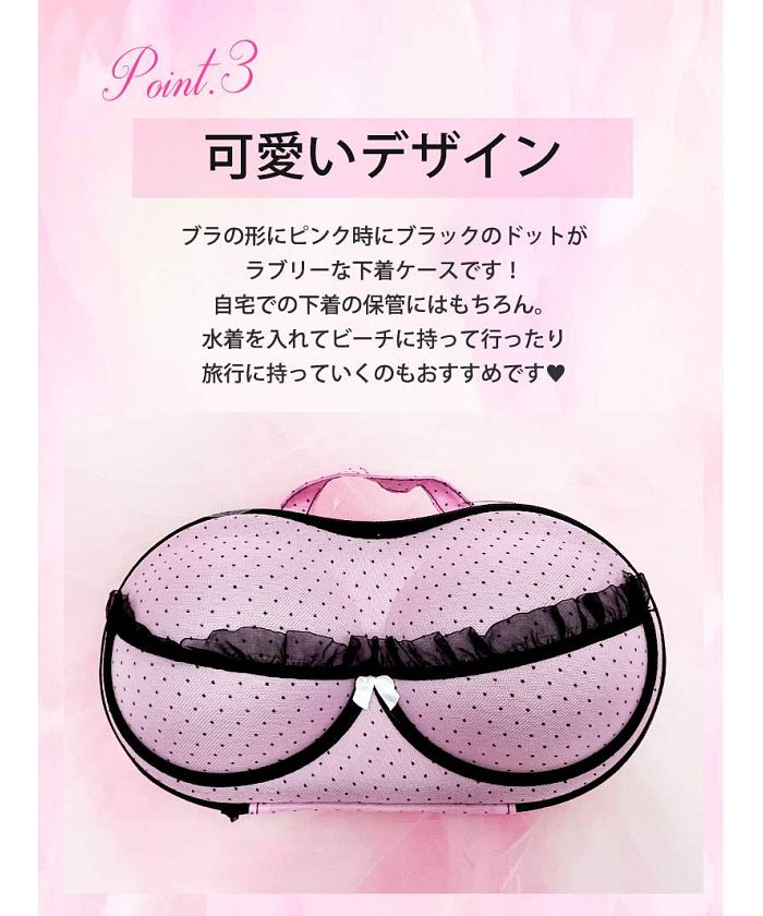 Ryuyu Rew-You Nude Bra Case Lingerie Storage Pouch pink black Dot Lace Women's Underwear Storage Portable Polka Dot Ryuyu