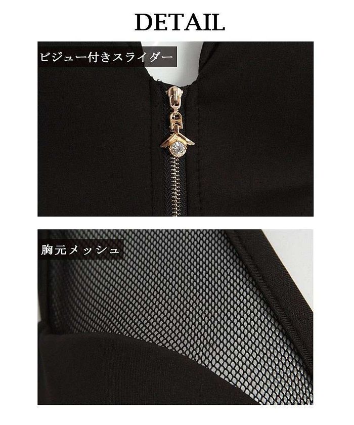 リューユ Rew-You Belsia スリット キャバクラドレス キャバドレス ストレッチ マーメイド