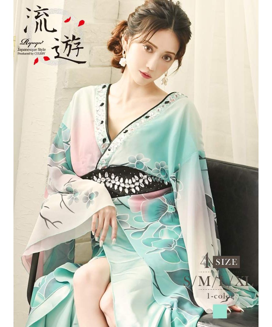 Cabaret Dress, Japanese Pattern, Long Dress, Kimono Dress, Cabaret Club, Green, Oiran Dress, Halloween, Luxurious, Sexy, Costume, Floral, Flowing