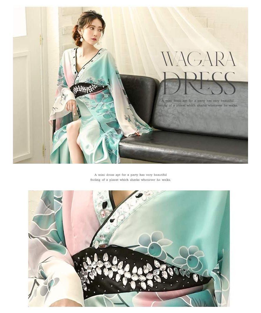 Cabaret Dress, Japanese Pattern, Long Dress, Kimono Dress, Cabaret Club, Green, Oiran Dress, Halloween, Luxurious, Sexy, Costume, Floral, Flowing
