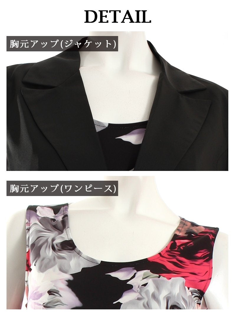 キャバスーツ ワンピスーツ プチプラ 花柄 キャバ 着回し XXL ワンピース スーツ サマースーツ XLサイズ RyuyuChick
