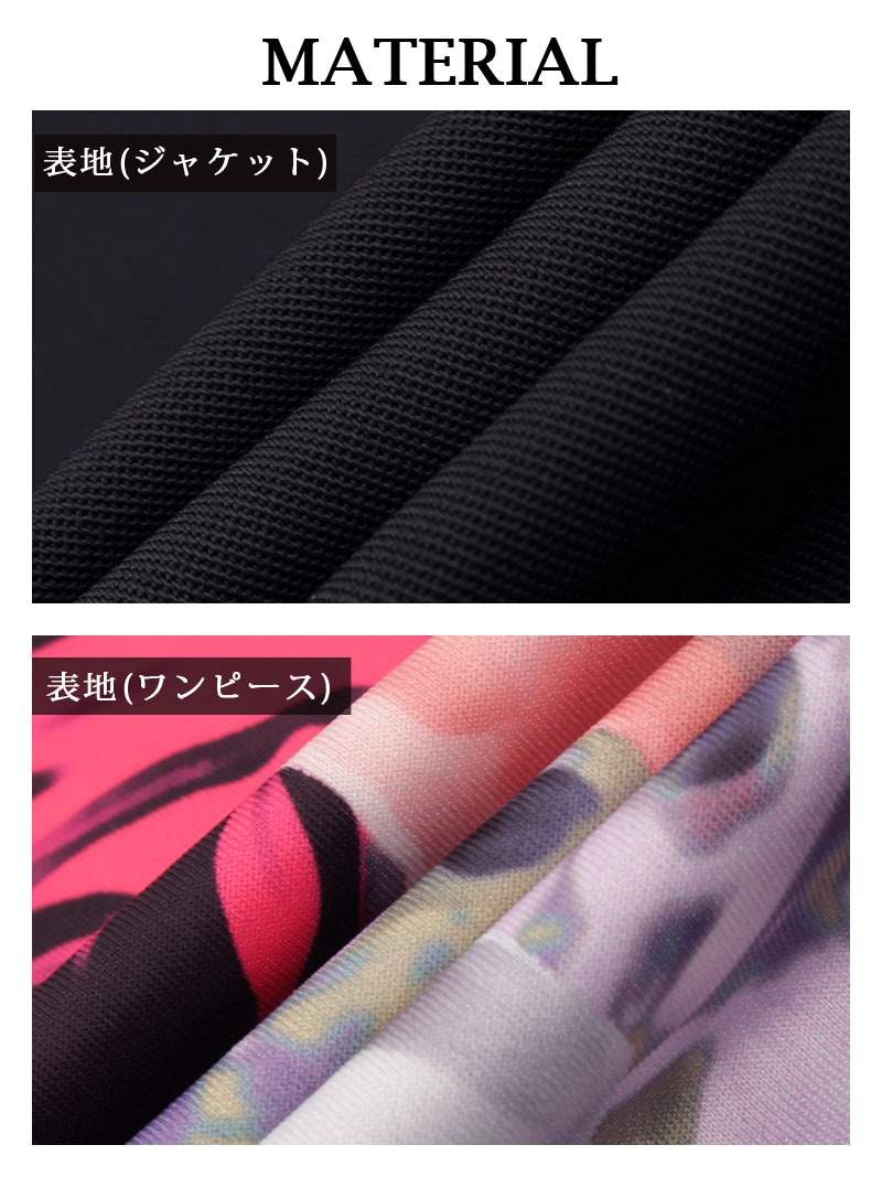 キャバスーツ ワンピスーツ プチプラ 花柄 キャバ 着回し XXL ワンピース スーツ サマースーツ XLサイズ RyuyuChick