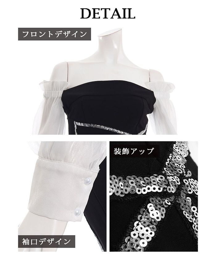 リューユ Rew-You DaysPiece 韓国風 オフショル キャバドレス 膝丈 上品