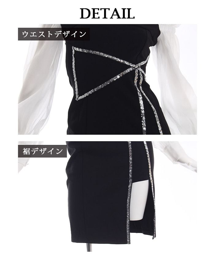 リューユ Rew-You DaysPiece 韓国風 オフショル キャバドレス 膝丈 上品