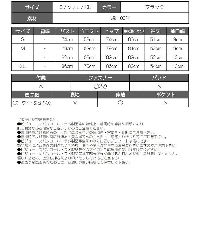 リューユ Rew-You DaysPiece 韓国風 オフショル キャバドレス 膝丈 上品