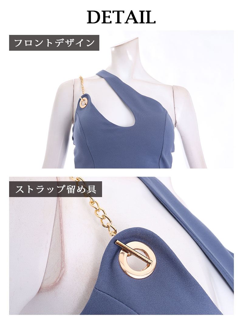 リューユ Rew-You キャバドレス ミニ 谷間 エロい セクシー チェーン ストレッチ タイト カッティング モテる キャバ嬢ドレス ミニ Ryuyu