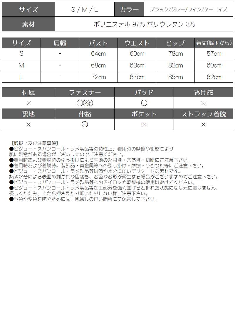 リューユ Rew-You キャバドレス ミニ 谷間 エロい セクシー チェーン ストレッチ タイト カッティング モテる キャバ嬢ドレス ミニ Ryuyu