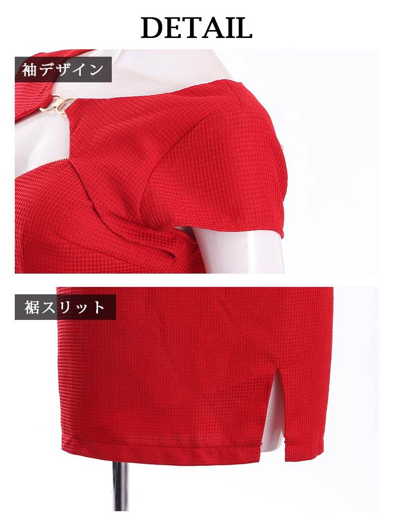 リューユ Rew-You キャバドレス ミニ バストカット ジッパー ゴールド クリスマス ラメ 光沢感 セクシー ハイウエスト ワッフル生地 高級 Belsia.LUX