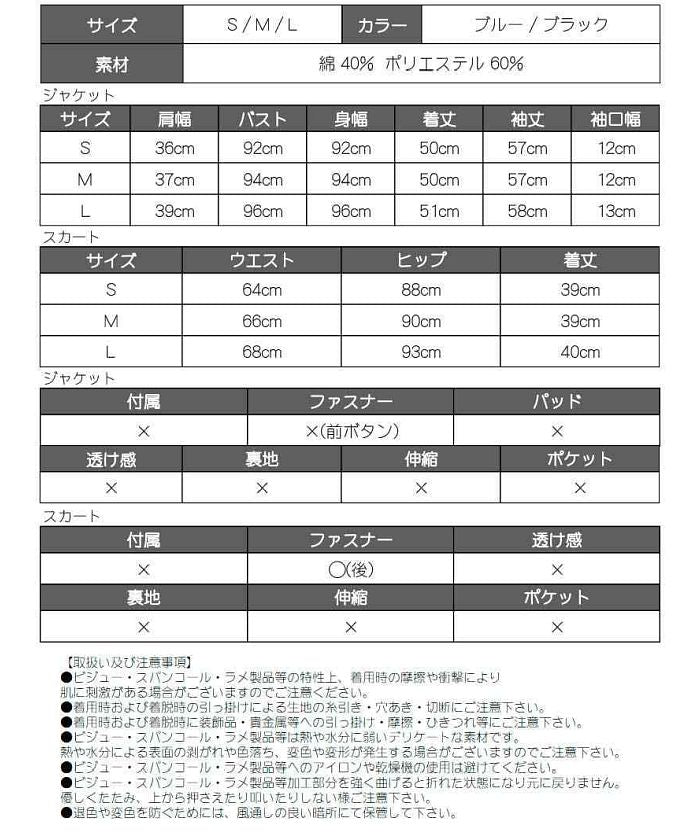 リューユ Rew-You Belsia.LUX 針織 正裝西裝 俱樂部西裝 媽媽西裝 針織