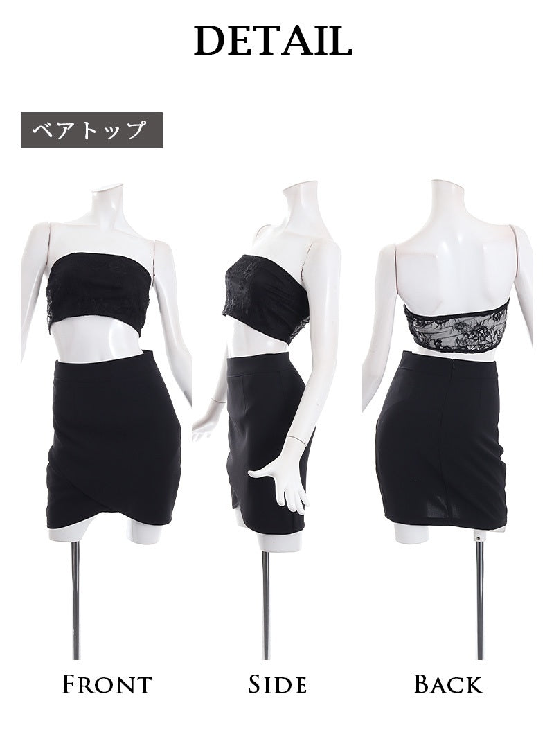 リューユ Rew-You キャバスーツ キャバ嬢 同伴 上品 七分袖 ベージュスーツ レース袖 オールシーズン ナイトスーツ ハレの日 フォーマル Belsia
