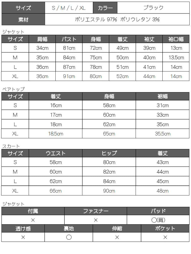 リューユ Rew-You キャバスーツ キャバ嬢 同伴 上品 七分袖 ベージュスーツ レース袖 オールシーズン ナイトスーツ ハレの日 フォーマル Belsia