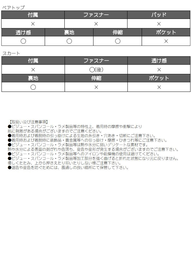 リューユ Rew-You キャバスーツ キャバ嬢 同伴 上品 七分袖 ベージュスーツ レース袖 オールシーズン ナイトスーツ ハレの日 フォーマル Belsia