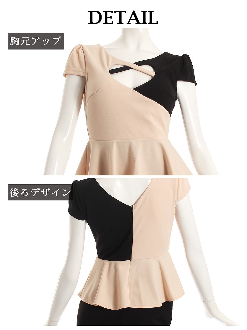 Ryuyu Rew-You Cabaret Dress Mini Bicolor Cleavage Show Mini Dress Peplum Body Cover Stretch Sleeved Cabaret Club Dress Short Sleeve Night Dress Ryuyu