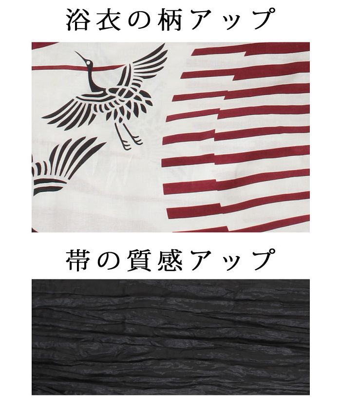 リューユ Rew-You Ryuyu 白 モダン 浴衣 セット浴衣 レディース