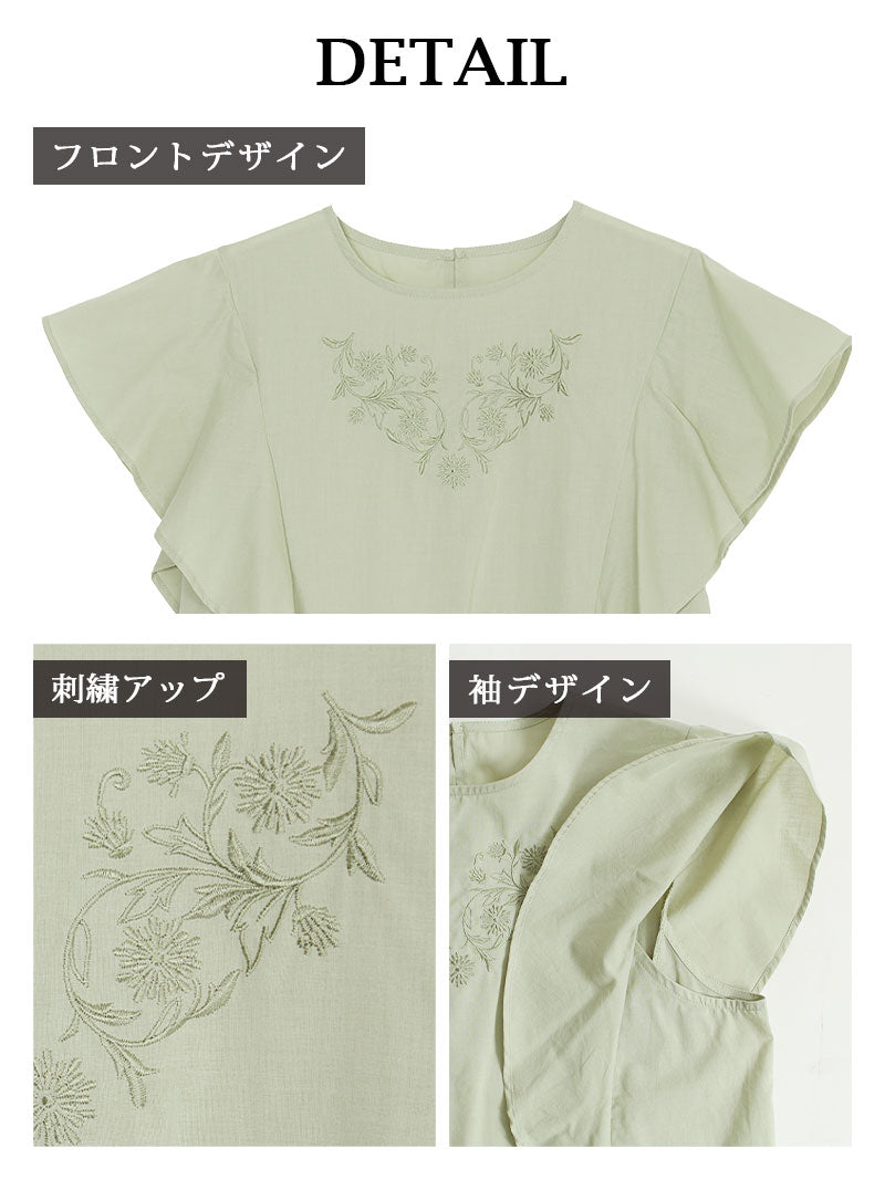 リューユ Rew-You T恤 剪裁上衣 襯衫 連衣裙 上衣 花刺繡 褶邊 上衣 體型修飾 寬鬆 波希米亞風