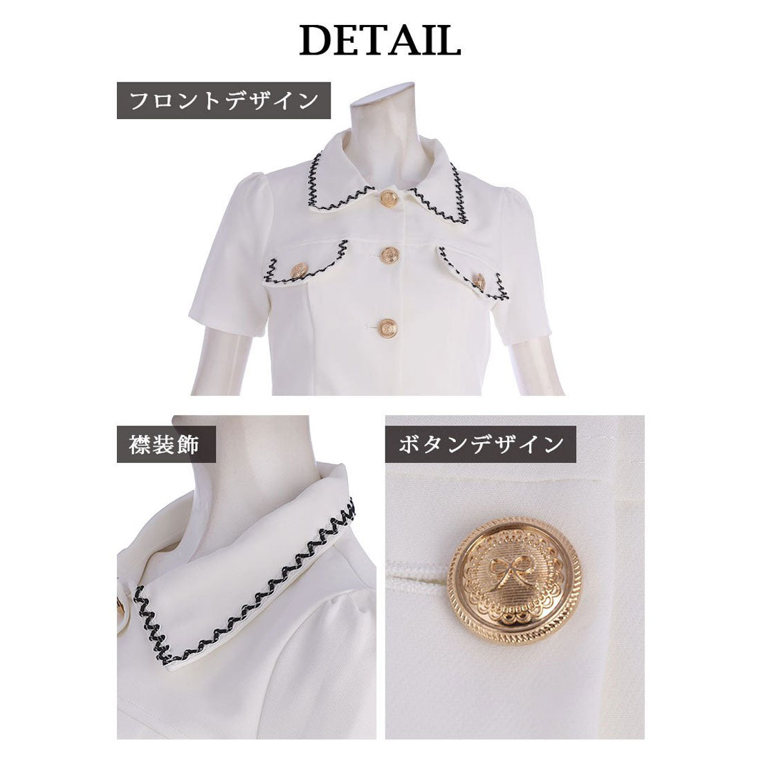 リューユ Rew-You セットアップ キャバ ドレス パイピング セットアップ 同伴 ミニ丈 サマースーツ 韓国風 ガーリー 上下セット 半袖 襟付き Belsia （ブラック） ブラック