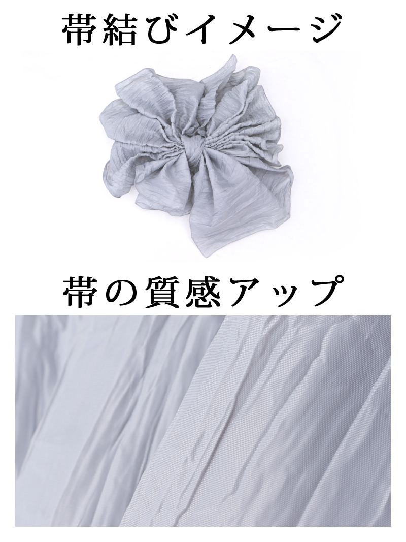 リューユ Rew-You 浴衣 花柄 大柄 トレンド 地雷系 量産型 ゴスロリ ギャル グレー セット浴衣 キャバ嬢 Ryuyu （ベージュ） ベージュ