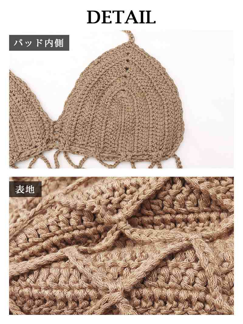 Ryuyu Rew-You Swimwear Overseas Celebrity Import Swimwear Net Knit Triangle Bikini Halter Neck Body Concealing Bohemian Ryuyu [Non-returnable item]
