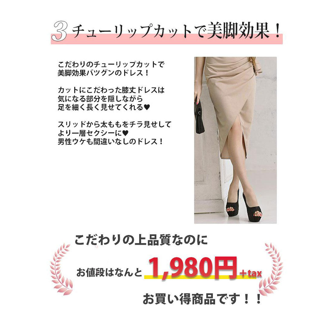 キャバドレス ミニ オープンショルダー 袖付き キャバ キャバドレス 高見え 激安 ワンカラー SEXY パーティードレス レッド RyuyuChick レッド