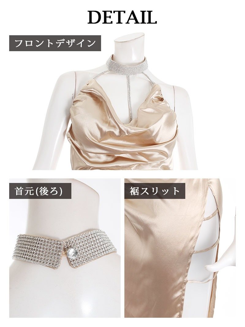Ryu-Yu Rew-You Cabaret Dress Long Size L Long Length Tight Skin-Revealing Adult Halter Neck Satin Elegant Gorgeous Presentation Belsia