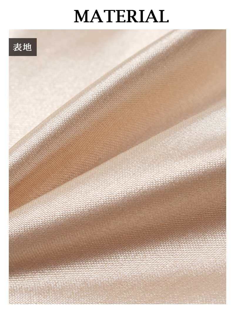 Ryu-Yu Rew-You Cabaret Dress Long Size L Long Length Tight Skin-Revealing Adult Halter Neck Satin Elegant Gorgeous Presentation Belsia