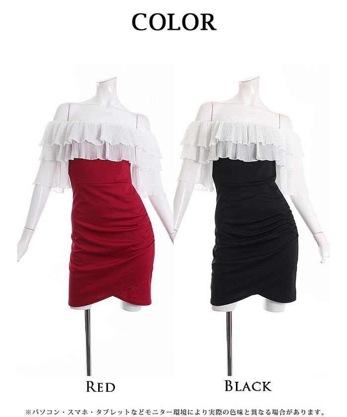 Rew-You RyuyuChick Off-Shoulder Korean Cabaret Dress Frill Gather