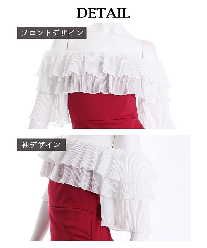 Rew-You RyuyuChick Off-Shoulder Korean Cabaret Dress Frill Gather