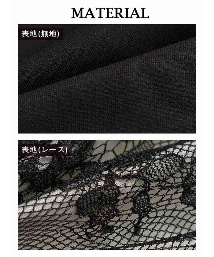 Ryuyu Rew-You RyuyuChick Knee-Length One-Color Cabaret Dress Deep Slit Lace