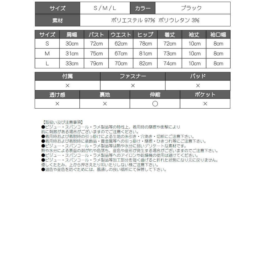 キャバドレス ミニ チャイナ セクシー エロい 黑色 ミニ 萬聖節 中國服裝 活動 透視 袖子 RyuyuChick