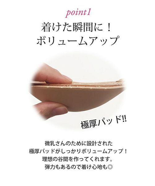 リューユ Rew-You ヌードブラ ヌードブラ 下着 ブラジャー 通販 格安 A B 激安 パテットブラ フロントホック Ryuyu （ベージュ） ベージュ