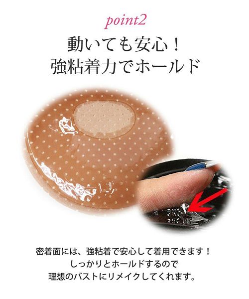 リューユ Rew-You ヌードブラ ヌードブラ 下着 ブラジャー 通販 格安 A B 激安 パテットブラ フロントホック Ryuyu （ベージュ） ベージュ