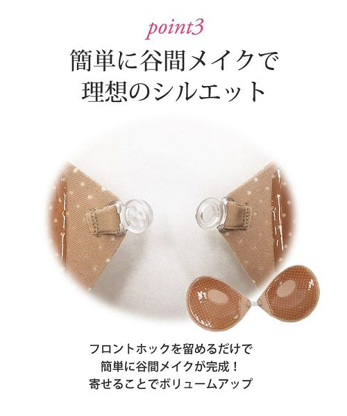 リューユ Rew-You ヌードブラ ヌードブラ 下着 ブラジャー 通販 格安 A B 激安 パテットブラ フロントホック Ryuyu （ベージュ） ベージュ