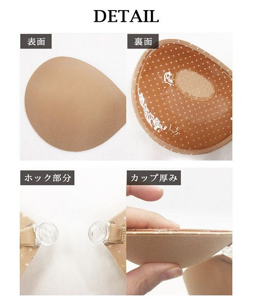 リューユ Rew-You ヌードブラ ヌードブラ 下着 ブラジャー 通販 格安 A B 激安 パテットブラ フロントホック Ryuyu （ベージュ） ベージュ