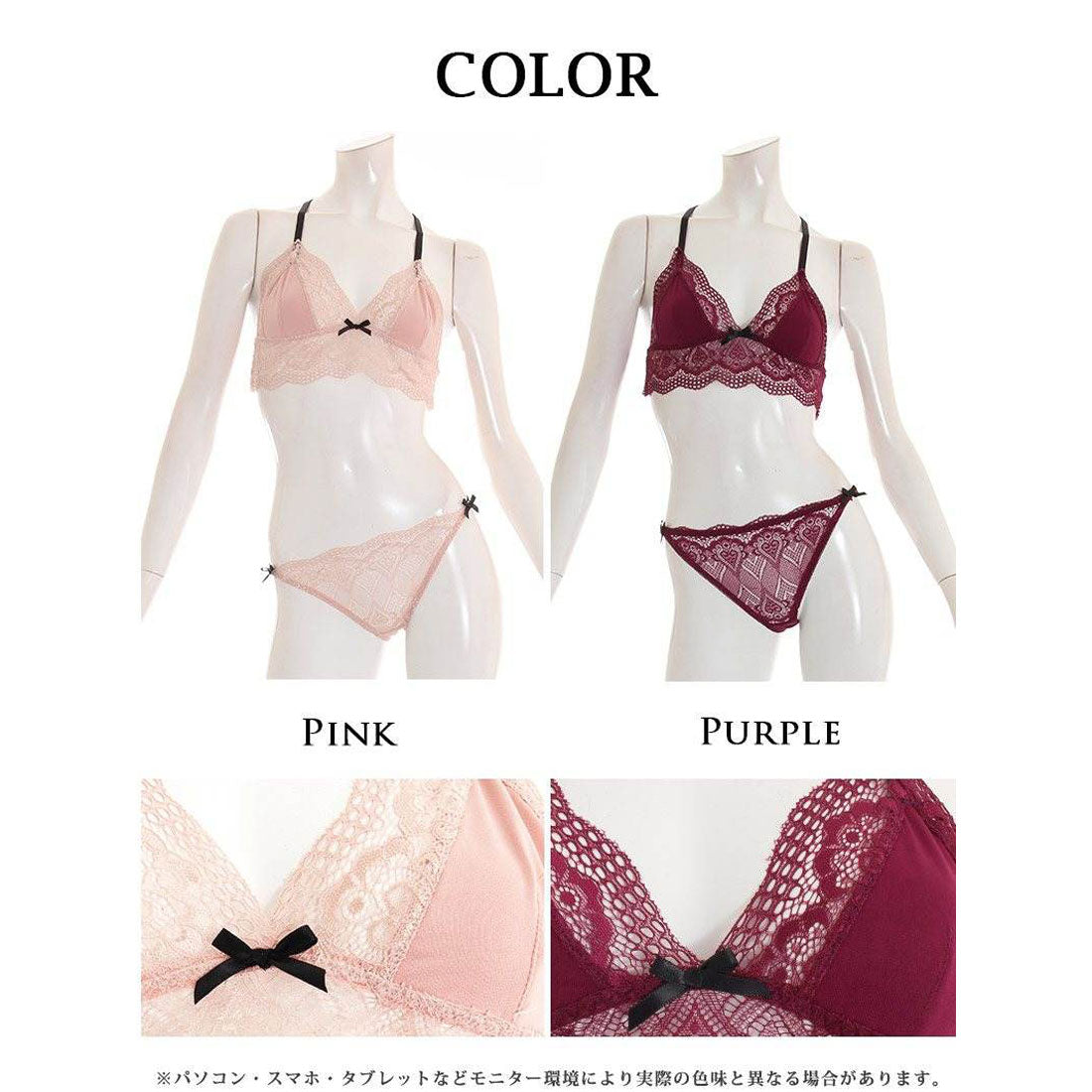 リューユ Rew-You noalice レース ブラ 下着 ランジェリー リボン【返品不可商品】 （パープル） パープル