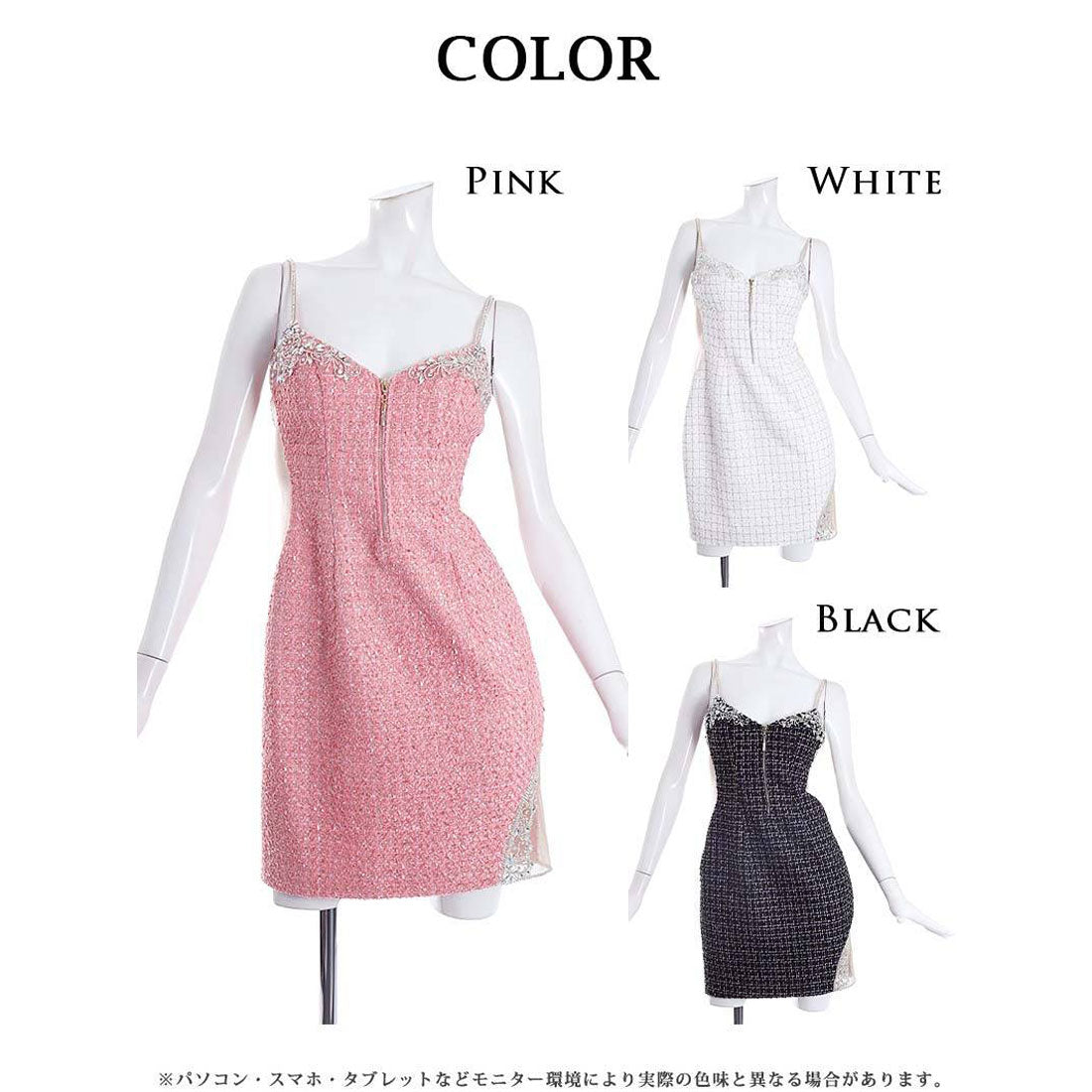 リューユ Rew-You キャバドレス ミニ センタージップ 谷間 セクシー 冬 キャバ嬢 キャミドレス ブランド くびれ 高級 小さいサイズ AngelRドレス エンジェルアール （ピンク） ピンク