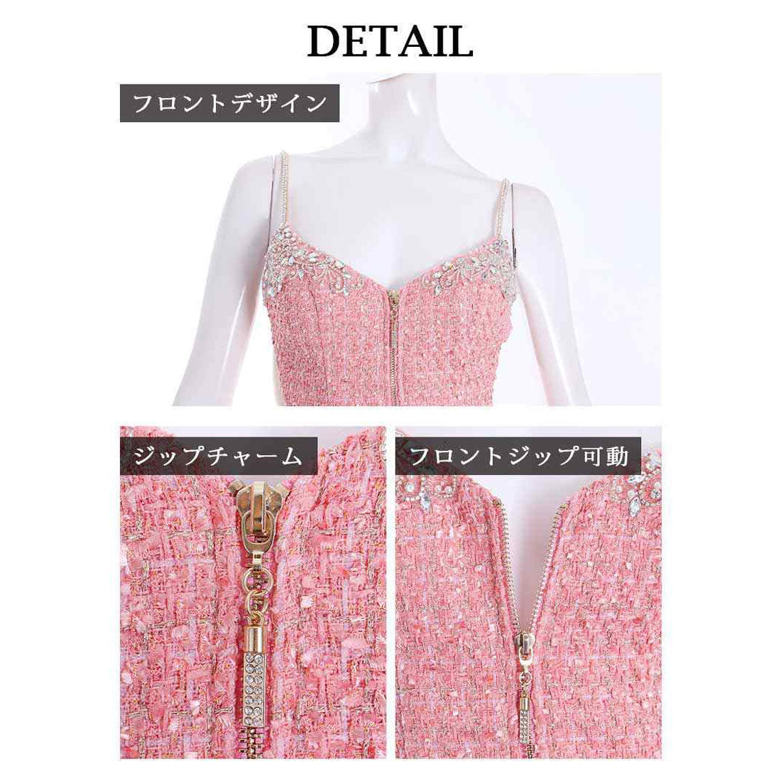 リューユ Rew-You キャバドレス ミニ センタージップ 谷間 セクシー 冬 キャバ嬢 キャミドレス ブランド くびれ 高級 小さいサイズ AngelRドレス エンジェルアール （ピンク） ピンク
