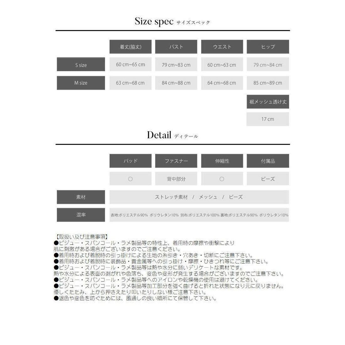 リューユ Rew-You キャバドレス ミニ 高級 大人 白 タイトミニ セクシー 無地 パール ビジュー ラウンジ キャバクラ AngelRドレス エンジェルアール （ピンク） ピンク