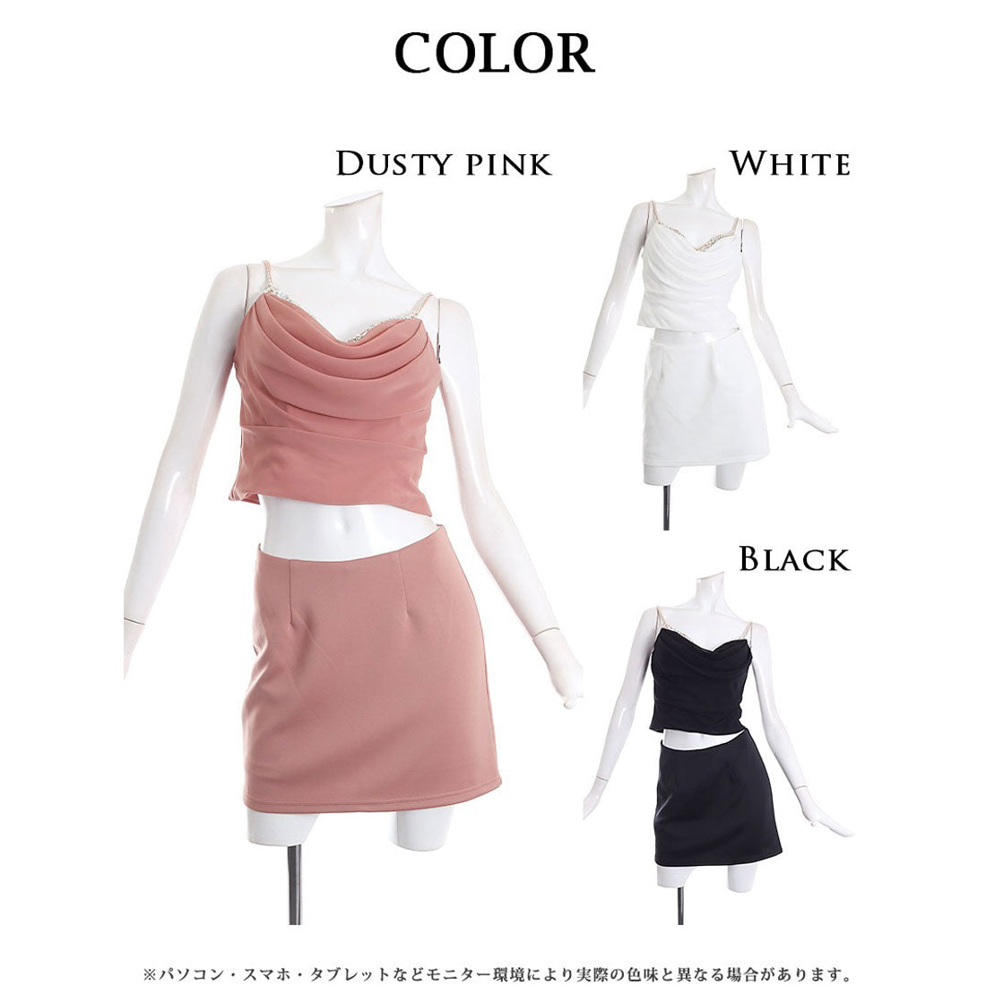 リューユ Rew-You セットアップ キャバ ドレス セットアップ ドレープ セクシー 高級 2ピース 谷間 エンジェルアール キャミソール ミニ ビジュー AngelRドレス エンジ （ブラック） ブラック