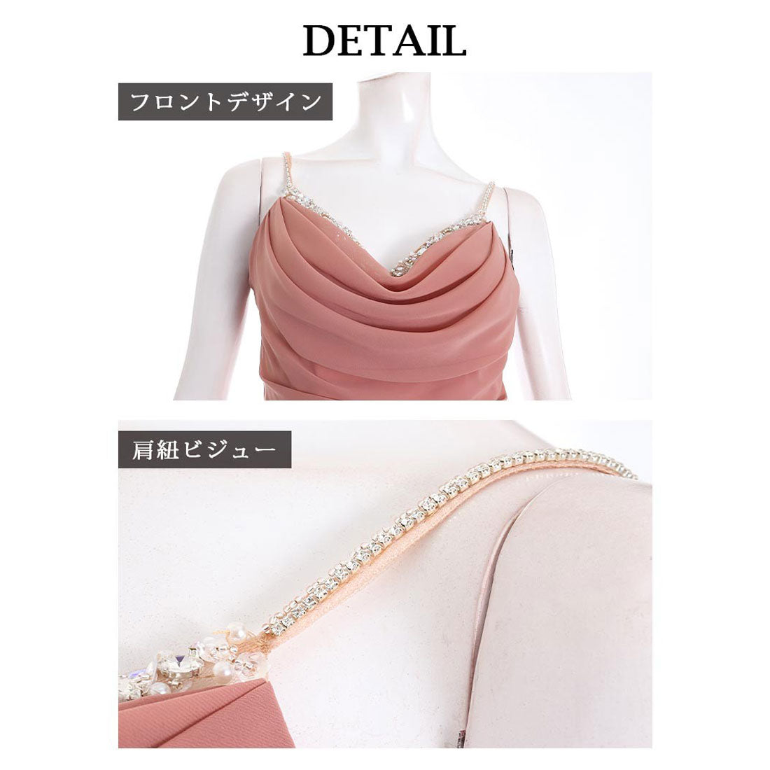 リューユ Rew-You セットアップ キャバ ドレス セットアップ ドレープ セクシー 高級 2ピース 谷間 エンジェルアール キャミソール ミニ ビジュー AngelRドレス エンジ （ブラック） ブラック