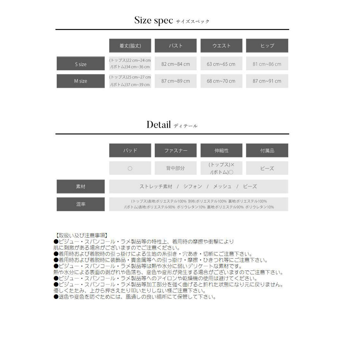 リューユ Rew-You セットアップ キャバ ドレス セットアップ ドレープ セクシー 高級 2ピース 谷間 エンジェルアール キャミソール ミニ ビジュー AngelRドレス エンジ （ブラック） ブラック