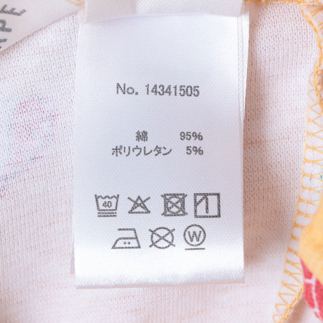 エスケープ SKAPE ガラミラノリブパンツ （ピンク） ピンク