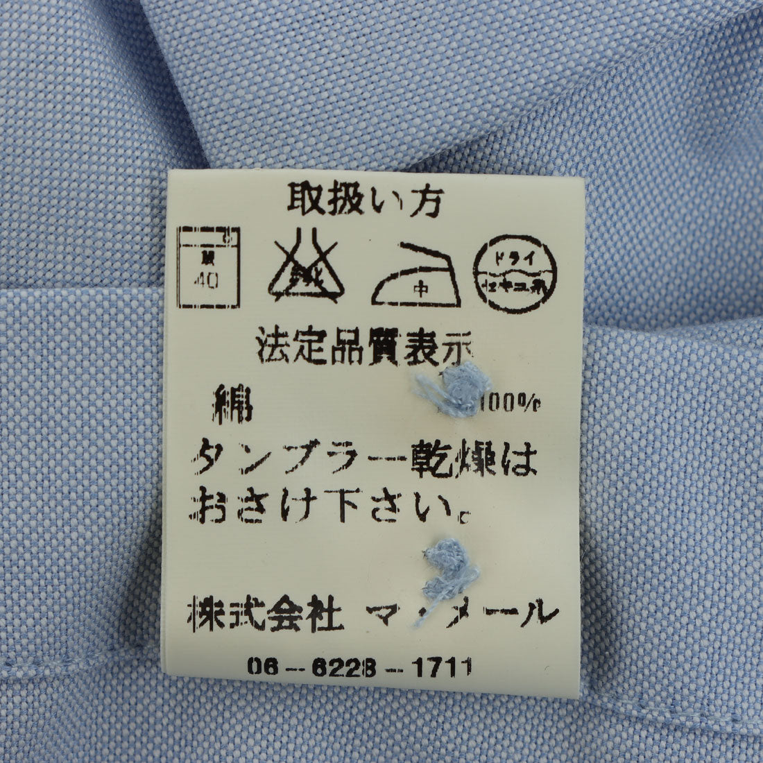 インポートセレクト IMPORT SELECT シャツ・ブラウス_長袖シャツ （ブルー） 他