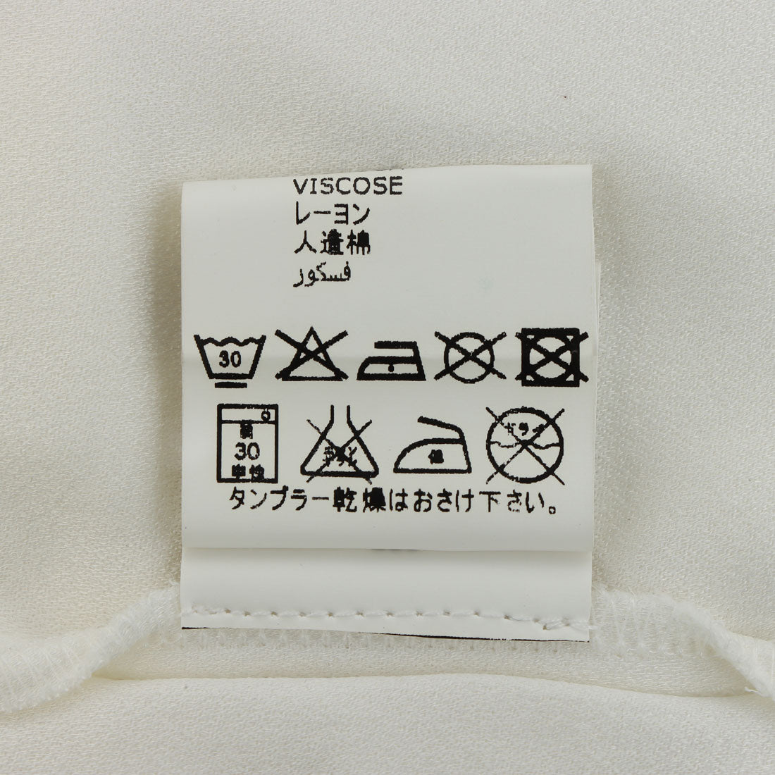 インポートセレクト IMPORT SELECT シャツ・ブラウス_長袖シャツ （ホワイト） 他