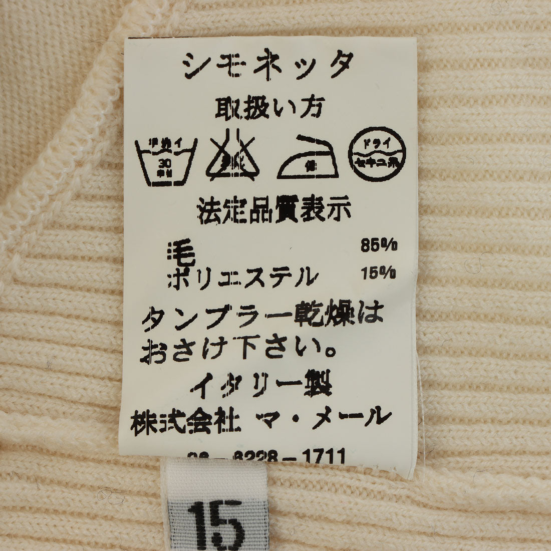 インポートセレクト IMPORT SELECT ニット_カーディガン （ホワイト） 他