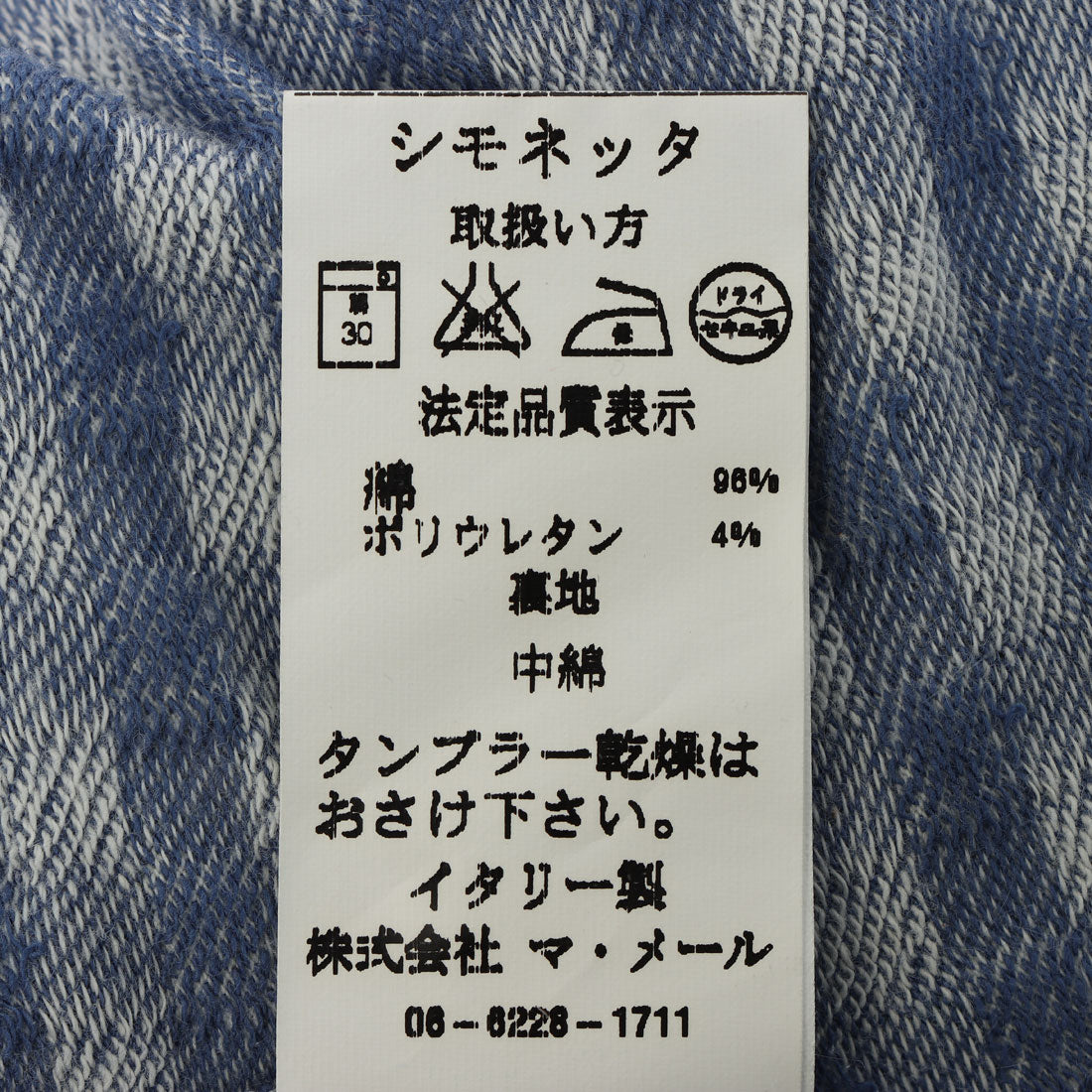 インポートセレクト IMPORT SELECT カットソー(厚地）_羽織 （ブルー） 他