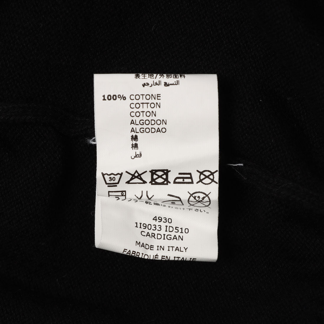 インポートセレクト IMPORT SELECT ニット_カーディガン （ブラック） 他