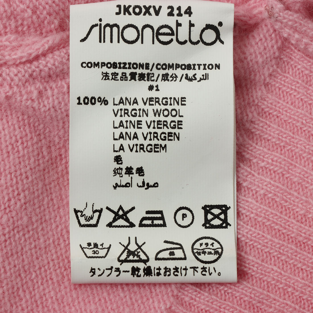 インポートセレクト IMPORT SELECT ニット_カーディガン （ピンク） 他